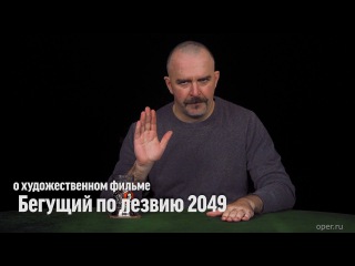 Синий Фил 221: Клим Жуков о х/ф