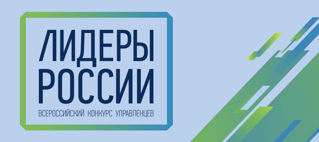 фото Жители Кузбасса получили шанс попасть в управленческую элиту России

https://news.vse42.ru/feed/show/id/27522600