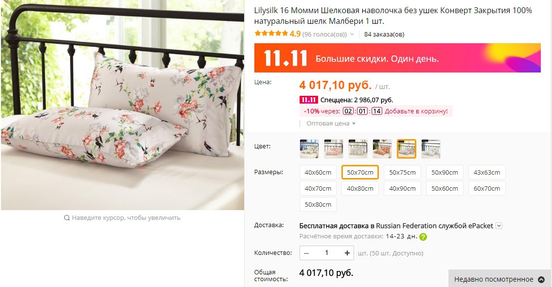 Lilysilk Интернет Магазин Официальный Сайт На Русском