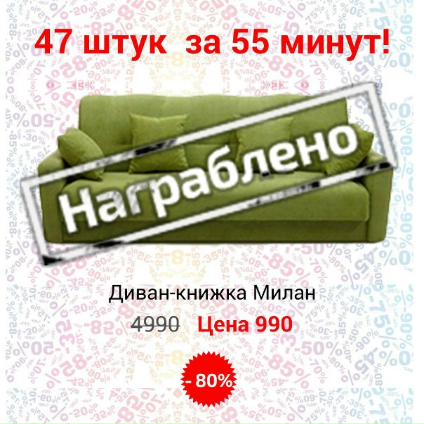 Фото: Друзья, мы не ожидали от вас такой прыти! Всего за какой-то час нас