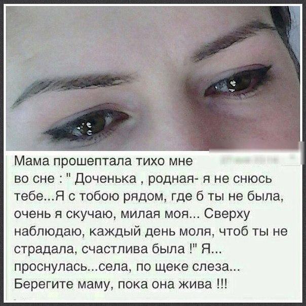 Пригласительной, картинки доченька я скучаю по тебе