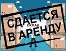 Объявление от Танюшка - фото №1