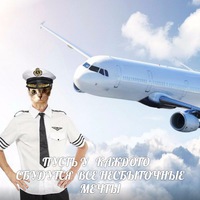 Крутой Генерал