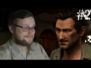 Kuplinov Play – Uncharted 3: Drake's Deception – Новый старый друг! # 2