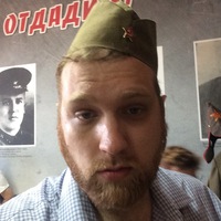Дима Козырев