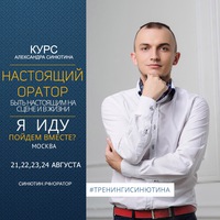 Артём Борисов