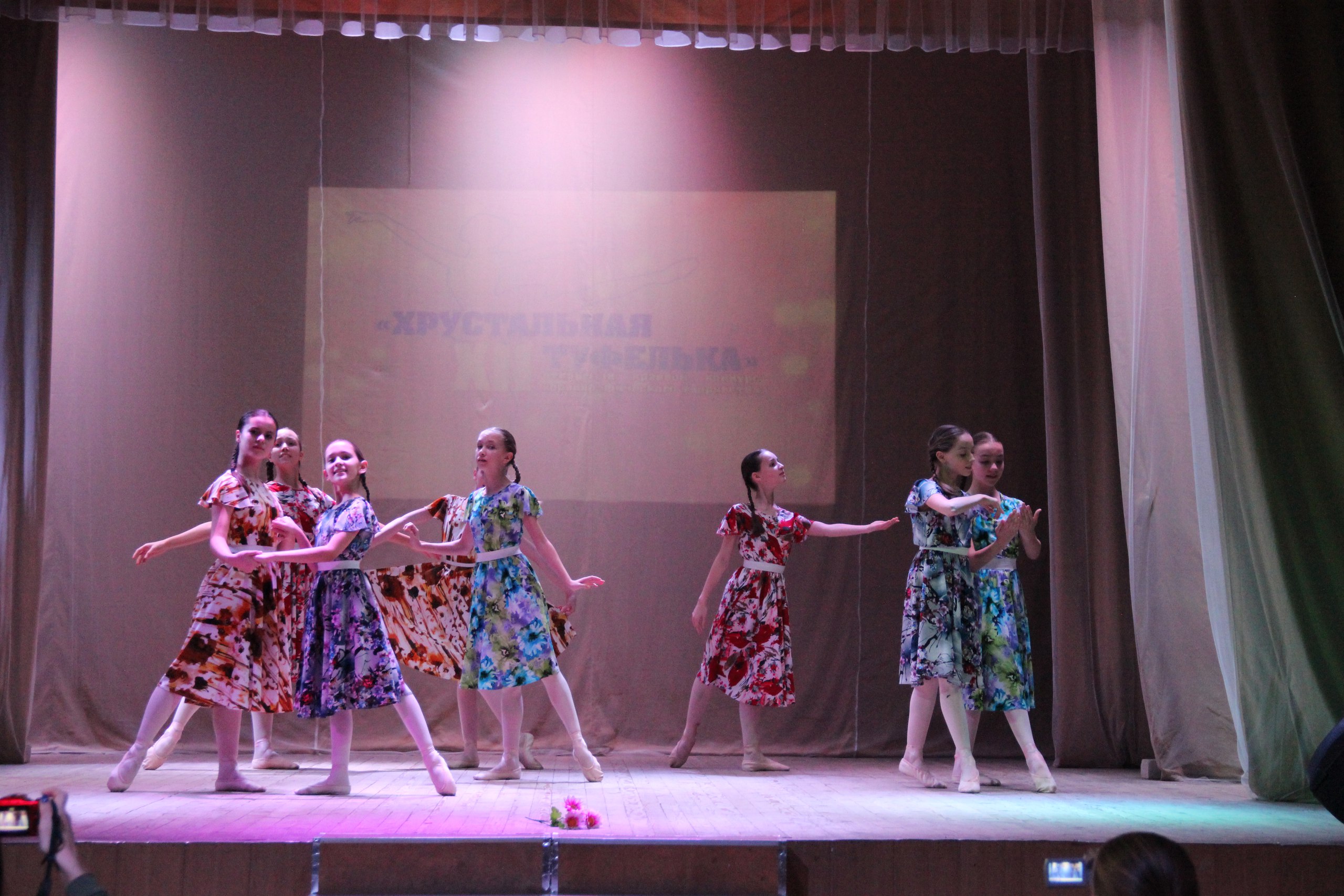 Хрустальная туфелька, Чайковская школа искусств, 2017 год