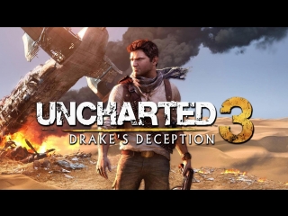 🔴Uncharted 3: Иллюзии Дрейка - Стрим 2