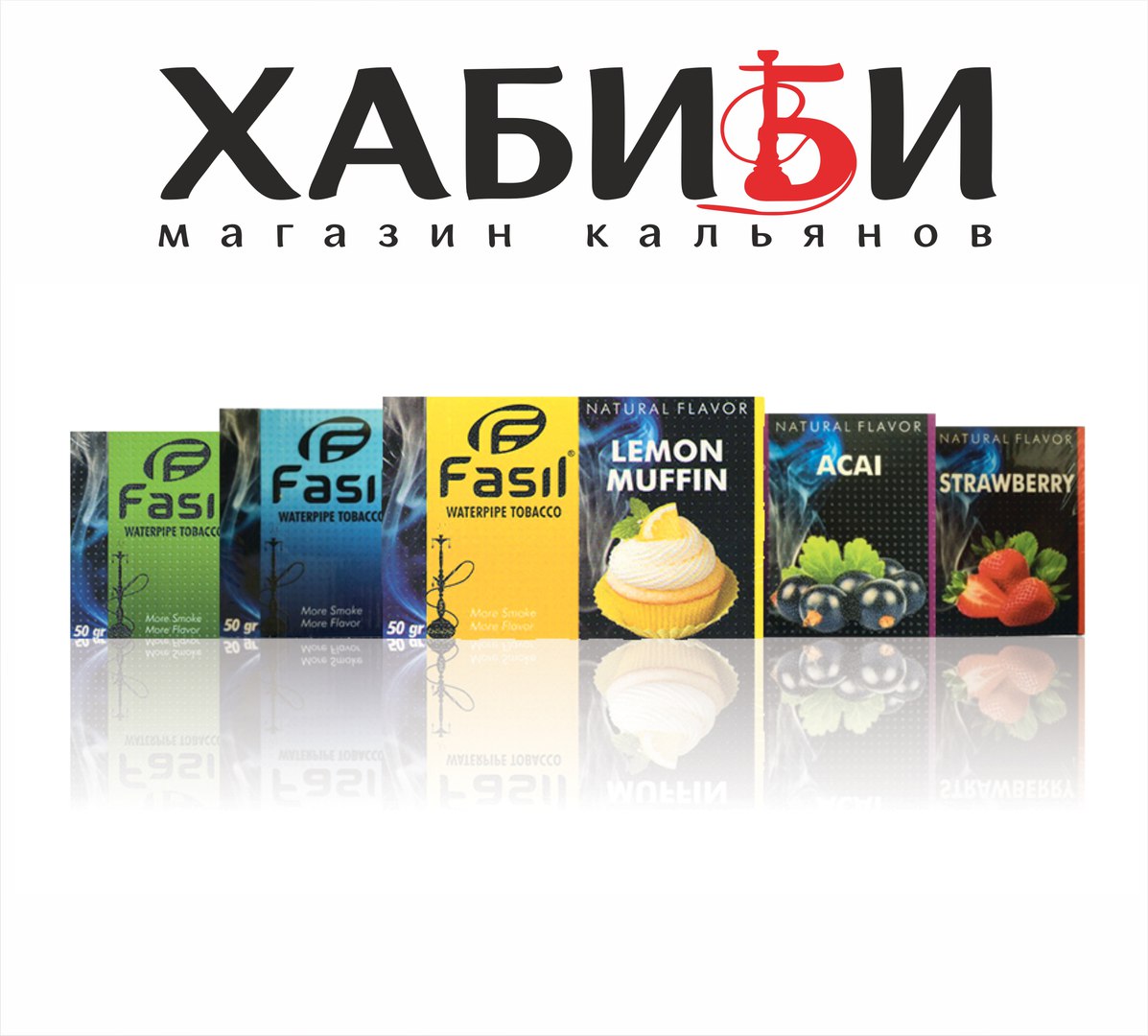 Магазин Кальянов Липецк