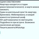 Объявление от Ольга - фото №1