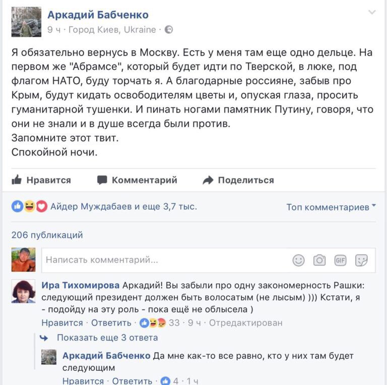 Рюс, сдавайси! Рюс, сдавайси!