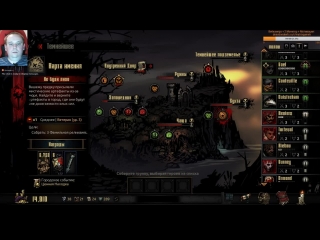 Darkest Dungeon! Погружается в готическую атмосферу тёмного фэнтези! ч.13