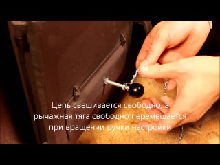Установка регулятора тяги на твердотопливный котел Куппер видео инструкция