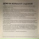Объявление от Светлана - фото №1