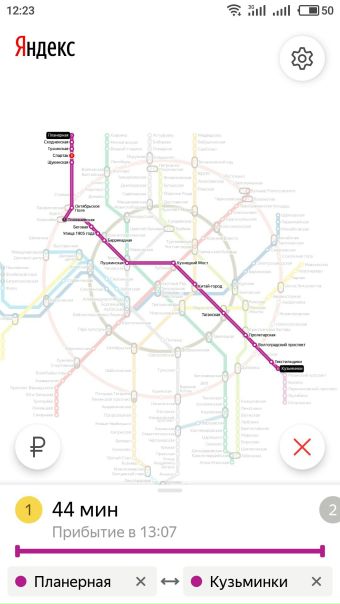 Срочно <br>Ищу комнату для себя до 17т.р с КУ не бабушкин вариант <br>в пешей доступности от метро.<br>О себе : 24года,не курю,спортсмен, много работаю 5/2 за порядок и чистоту.<br>Ищу хороших соседей до 30лет<br>в выходные часто уезжаю в общем идеальный сосед.<br>Рассмотрю ваши варианты - фото Фото: Срочно <br>Ищу комнату для себя до 17т.р с КУ не бабушкин вариант <br>в пешей доступности от метро.<br>О себе : 24года,не курю,спортсмен, много работаю 5/2 за порядок и чистоту.<br>Ищу хороших соседей до 30лет<br>в выходные часто уезжаю в общем идеальный сосед.<br>Рассмотрю ваши варианты