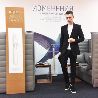 iqos краснодар iqos краснодар
