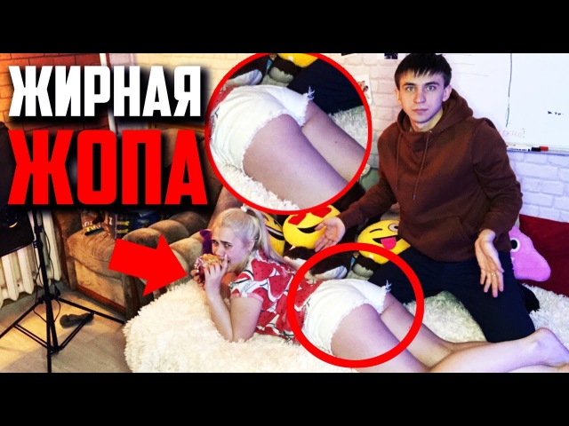 Межрасовый секс, большая жопа