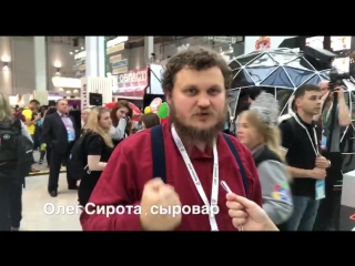 Русский сыровар Олег Сирота рассказывает, как накормил полмира! #ВФМС