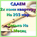 Объявление от Ксения - фото №1