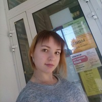 Яна Костюкова