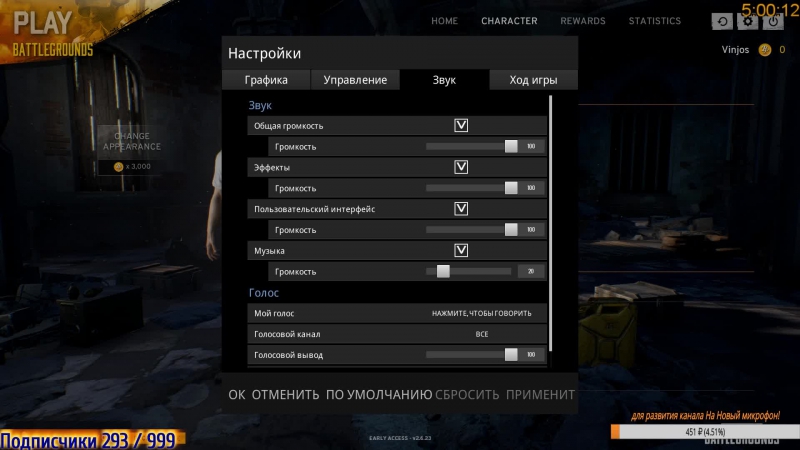 Warface -Отряд-Призрак-