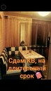 Объявление от Олеся - фото №1