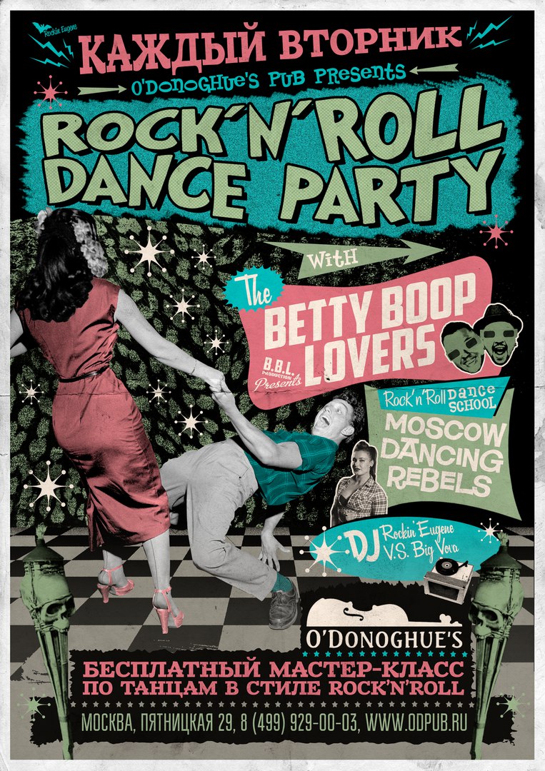 The Betty Boop Lovers в O’Donoghues Pub!