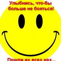 Дэн Киселев