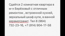 Объявление от Мария - фото №1