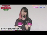 Momoiro Clover Z Siren no Nana Ban Shoubu Aarin's part