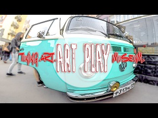 ART PLAT tuning art. Зарядье- шедевр. Подготовка к ХХХ вечеринки