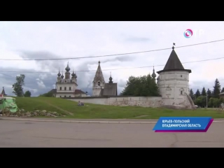 Малые города России_ Юрьев-Польский - самый затерянный город Золотого Кольца