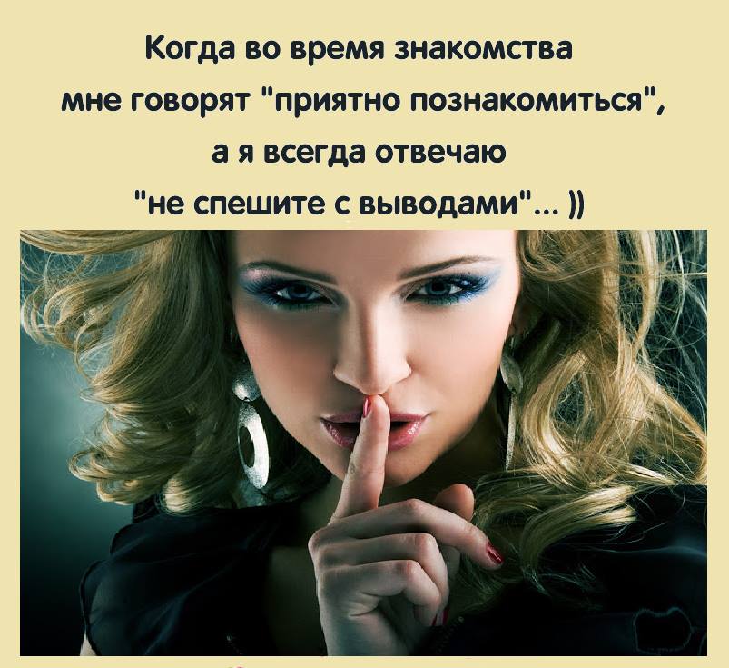 Цитаты Не Знакомлюсь цитаты не знакомлюсь