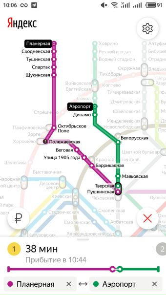 Срочно <br>Ищу комнату для себя до 17т.р с КУ не бабушкин вариант <br>в пешей доступности от метро.<br>О себе : 24года,не курю,спортсмен, много работаю 5/2 за порядок и чистоту.<br>Ищу хороших соседей до 30лет<br>в выходные часто уезжаю в общем идеальный сосед.<br>Рассмотрю ваши варианты - фото Фото: Срочно <br>Ищу комнату для себя до 17т.р с КУ не бабушкин вариант <br>в пешей доступности от метро.<br>О себе : 24года,не курю,спортсмен, много работаю 5/2 за порядок и чистоту.<br>Ищу хороших соседей до 30лет<br>в выходные часто уезжаю в общем идеальный сосед.<br>Рассмотрю ваши варианты