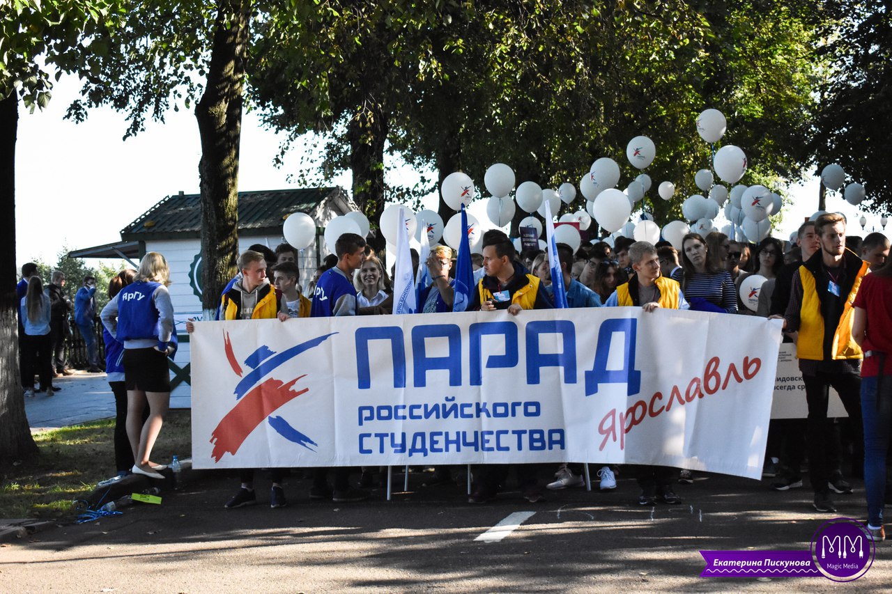 новость