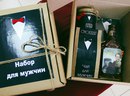 Гофрокоробка - это что?