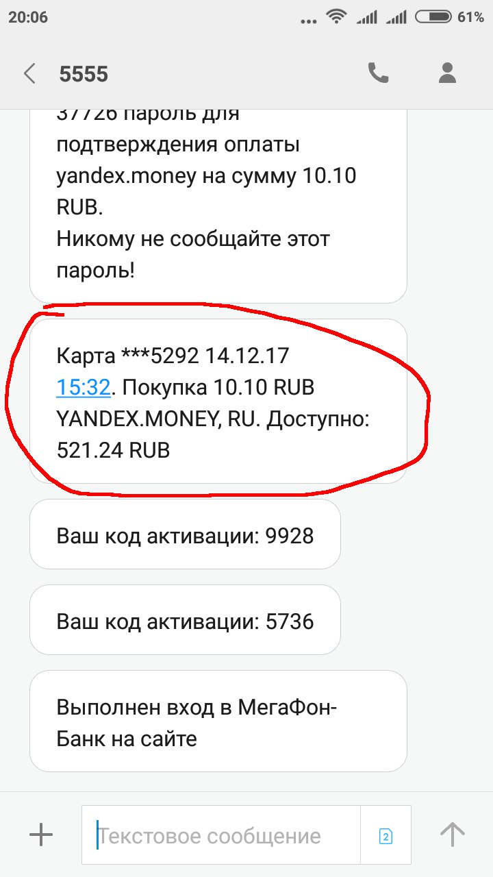 Отзыв про плохую работу юриста, химические реакции самостоятельная работа 8 класс и работа в газпром для девушек Отзыв про плохую работу юриста