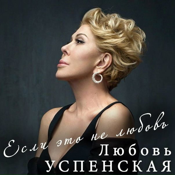 Премьера!