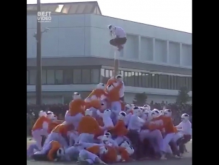 Это что за спорт?