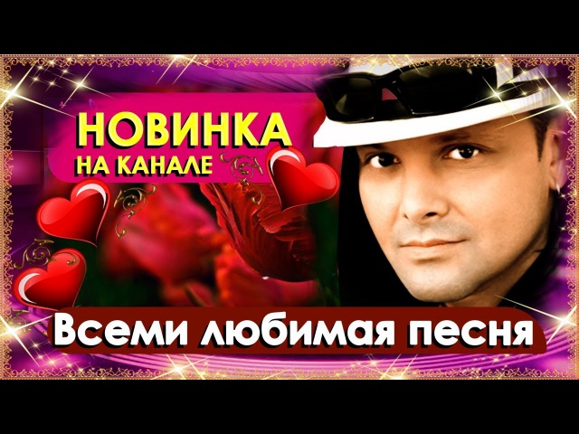 ПЕСНЯ ТОТТИ А ХУДОЖНИК БЕРЕТ КРАСКИ СКАЧАТЬ БЕСПЛАТНО ПЕСНЯ ТОТТИ А ХУДОЖНИК БЕРЕТ КРАСКИ СКАЧАТЬ БЕСПЛАТНО