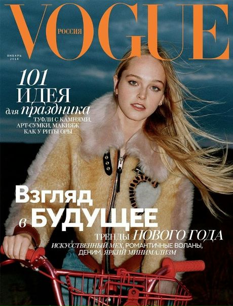 JEAN CAMPBELL GOES WEST IN CASUAL LOOKS FOR VOGUE RUSSIA