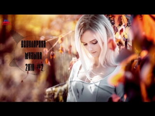 🎵 Попса 2018 🎵 Русская Музыка 2018 🎵 Популярная Музыка Новинки 2018 🎵 Слушать Бесплатно #2