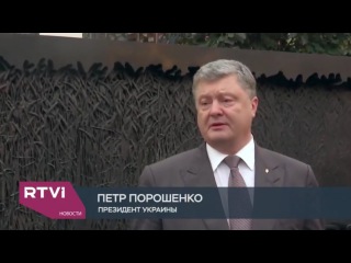 Международные новости RTVi с Сергеем Кения — 20 июня 2017 года