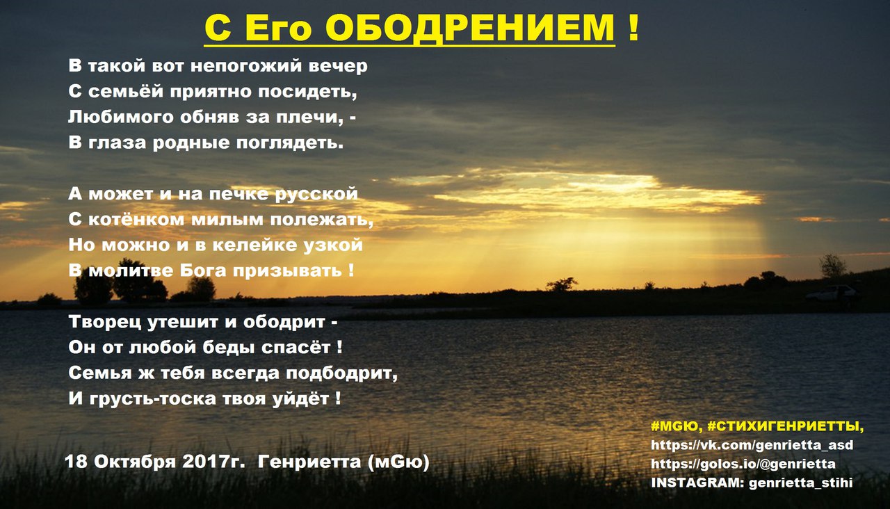 Христианские картинки с ободрением, открытки анимации