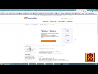 ТОП 5 ЛУЧШИХ способов как заработать в интернете без вложений