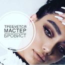 Объявление от Алёна - фото №1