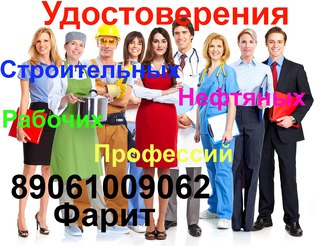 Расклейка листовок сколько тратите денег, одежда молодежная для парней в спб и оса пб 4 первая оса Расклейка листовок сколько тратите денег