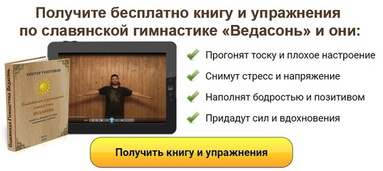 сухожильная гимнастика ведасонь книга сухожильная гимнастика ведасонь книга