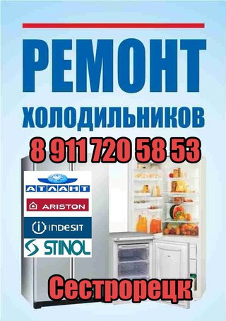 Вакансии доска объявлений сестрорецк подать бесплатное объявление в минске о продаже земельного участка