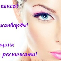 Мария Паркау